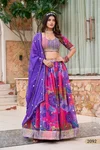 Mehvish Vol 29 By Dani Creation Tabby Silk Lehenga Choli